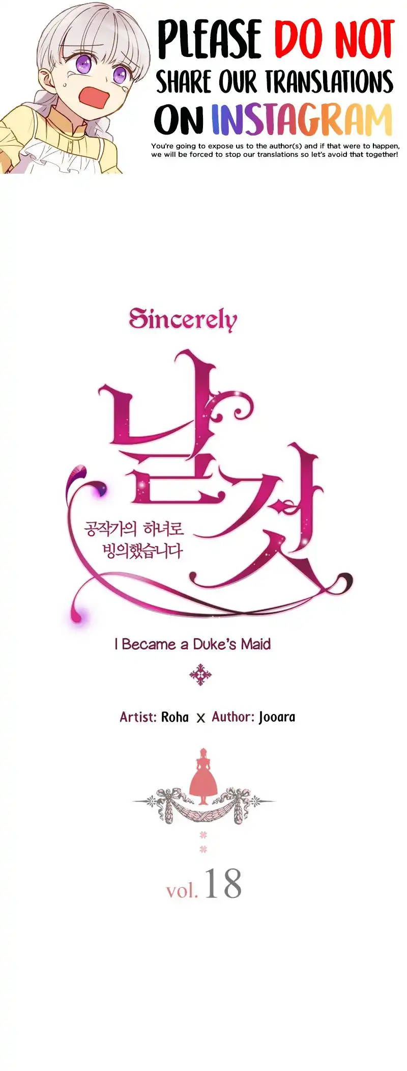 Sincerely: I Became a Duke's Maid Chapter 18 1
